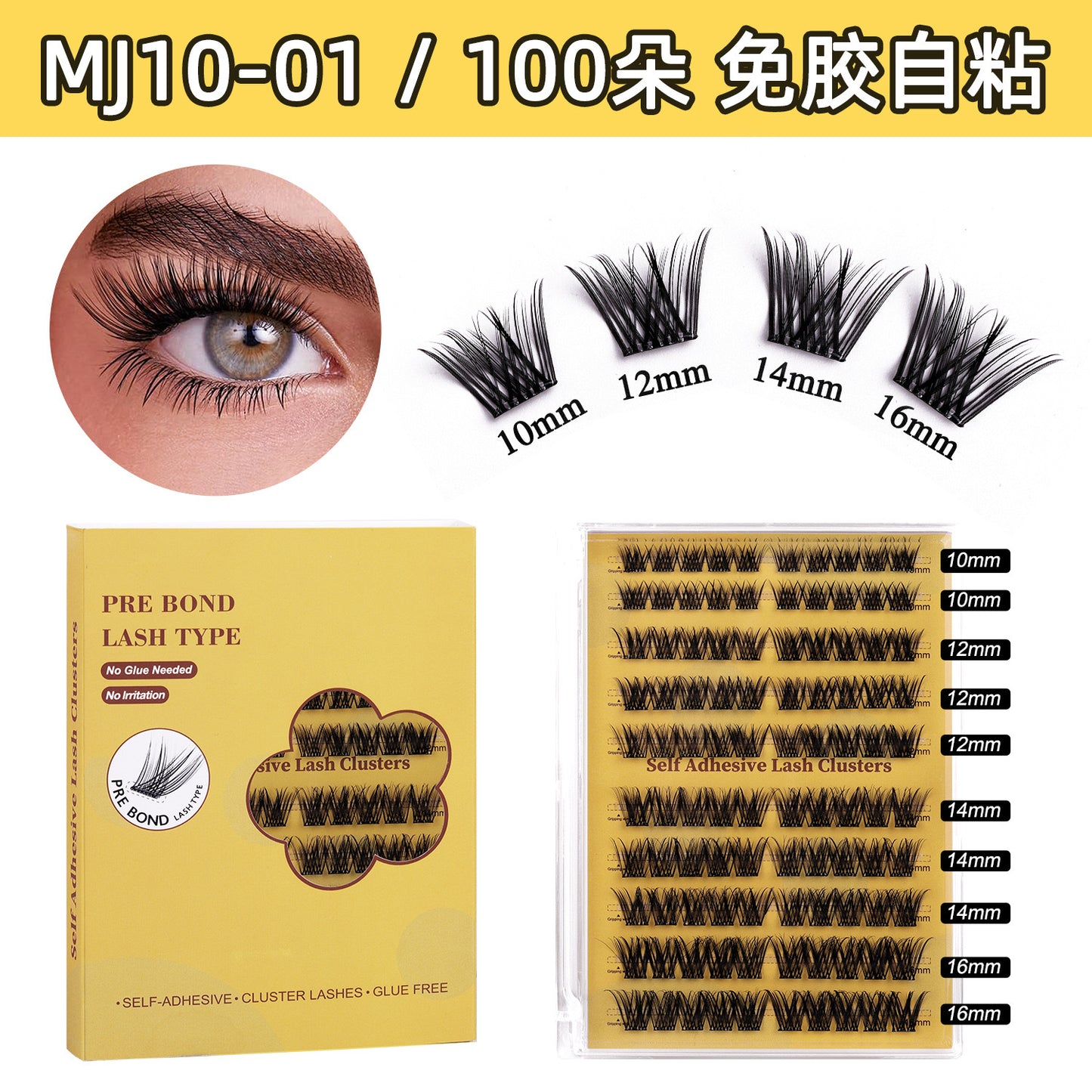 Effortless Self-Adhesive Lashes – Glue-Free DIY Cluster Eyelashes, Lightweight, Natural Volume