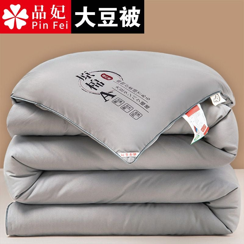 150*200 Cm summer- air cool blanket