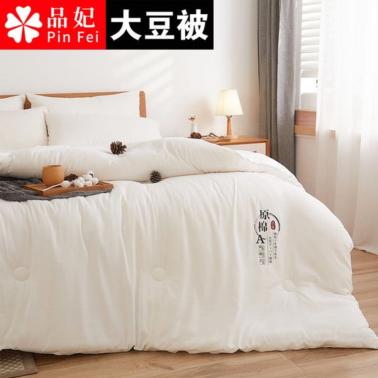Thickened Soy Fiber Comforter – All-Season Quilt for Single Bed, Dorm Use, Spring/Fall/Winter Blanket